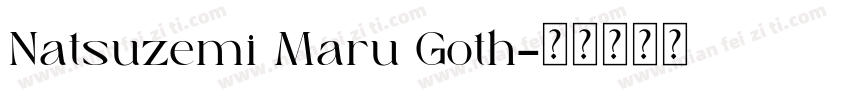 Natsuzemi Maru Goth字体转换